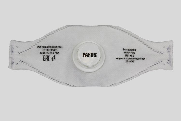 Респиратор PARUS 1CK (FFP1) с клапаном (250 шт)
