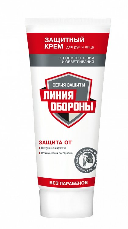 Крем защитный ЛИНИЯ ОБОРОНЫ™ от обморожения и обветривания 100мл, 4624