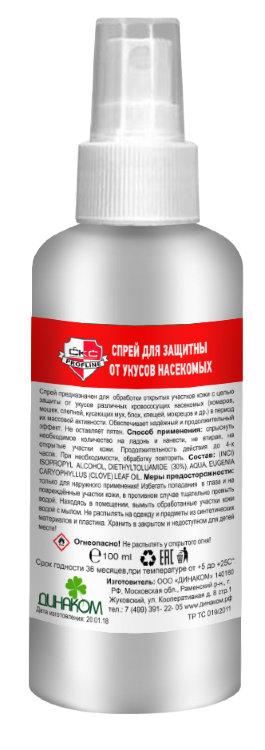 Спрей СКС ProfLine™ репеллент 100 мл Спрей СКС ProfLine™ репеллент 100 мл