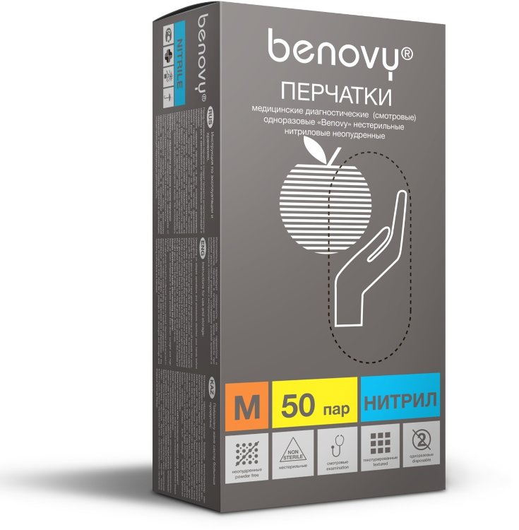 Перчатки BENOVY™ нитриловые 3,5гр. (50 пар), голубой Перчатки BENOVY™ нитриловые 3,5гр. (50 пар), голубой